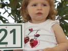 Jeudi 21 Juillet 2016_3 Jeudi 21 Juillet 2016_3